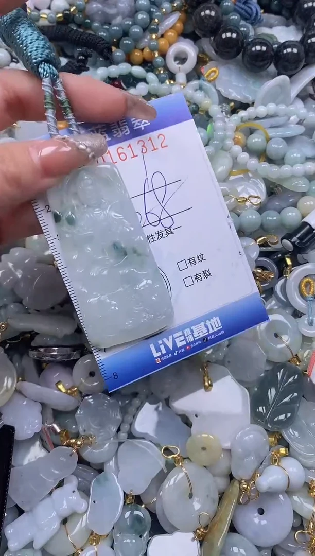 【闪购商品】翡翠颈饰未镶嵌闪购0161312