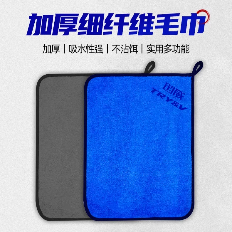 创威钓鱼毛巾不粘饵擦手巾多功能便携加厚细纤维吸水不褪色擦竿布