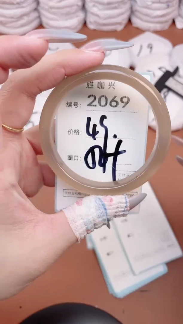【闪购商品】玛瑙/玉髓手镯未镶嵌2069