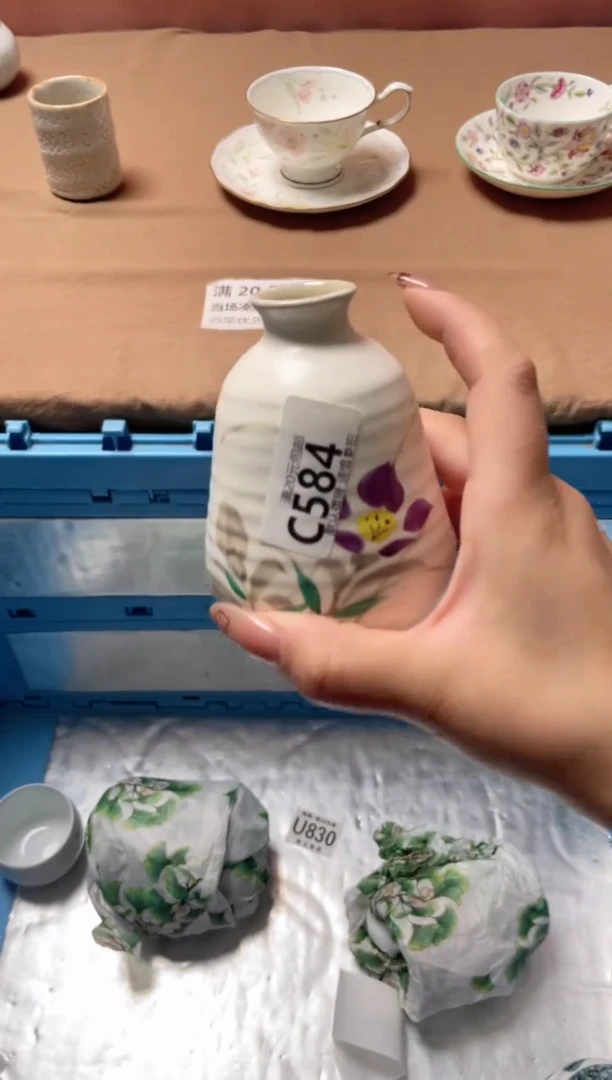 瓷片怀*瓷器瓷器C584
