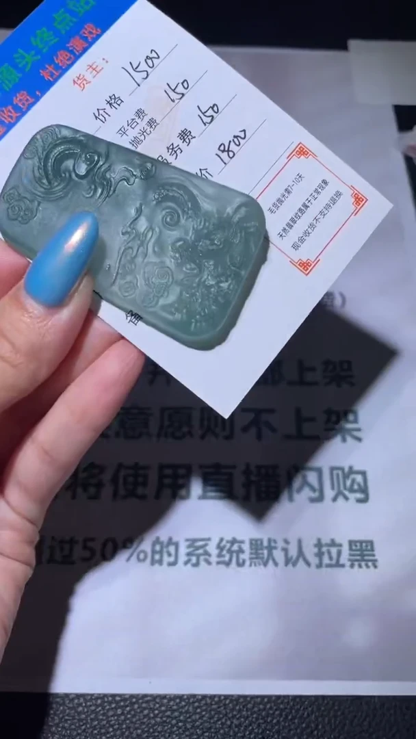 未镶嵌定制翡翠毛货-不退不换-