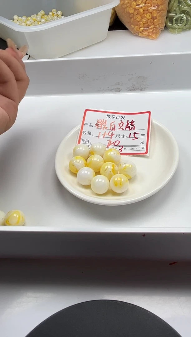 蜜蜡颈饰未镶嵌w151骨瓷白蜜蜡15mm*5颗