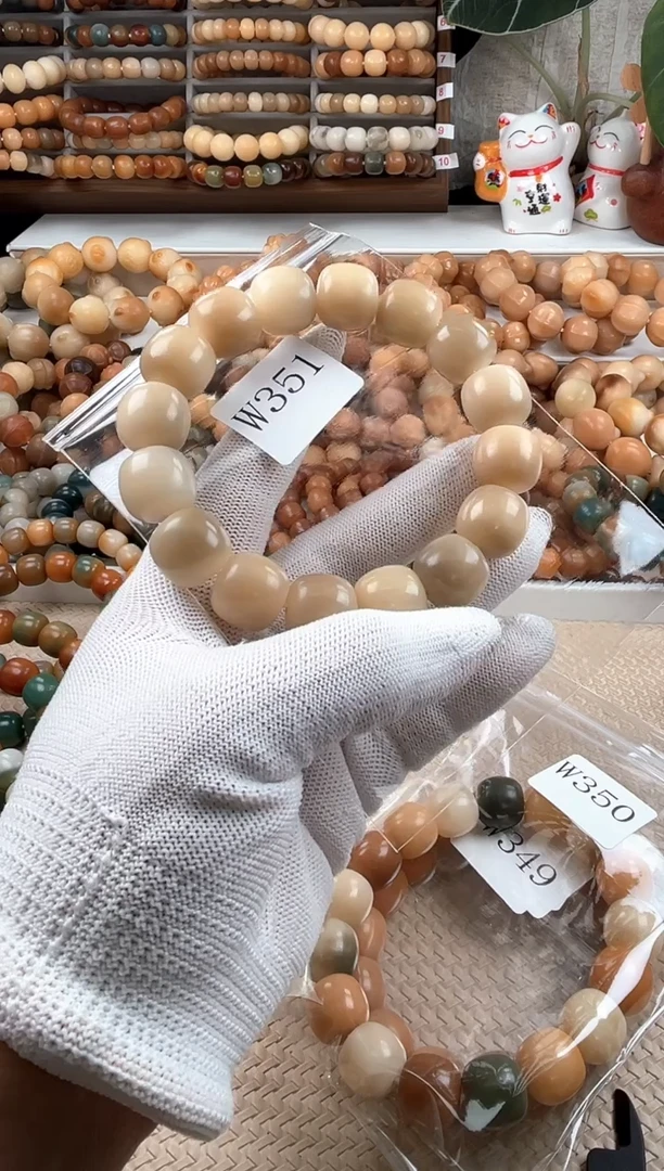 【闪购商品】菩提根/象牙果吊坠w351卡16.6 微瑕