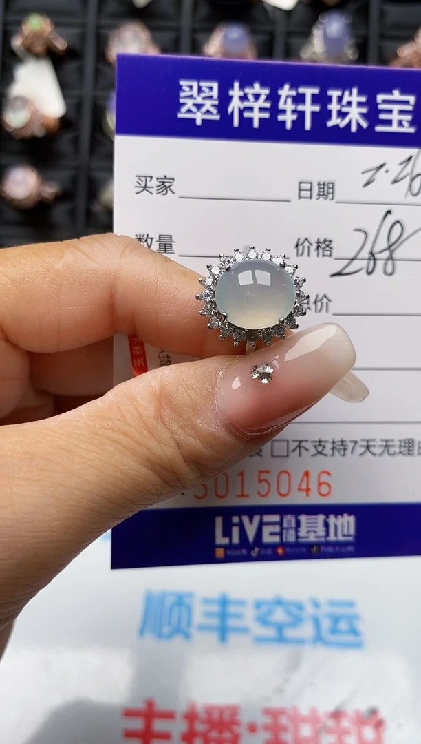 【闪购商品】翡翠戒指银S925镶嵌5046