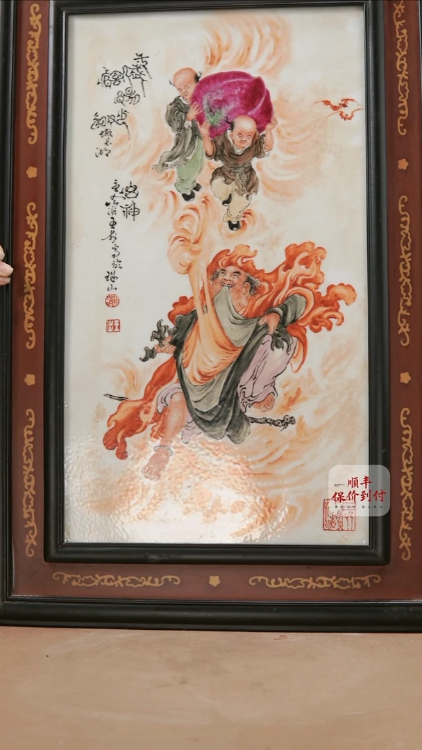 摆件喔*堂瓷器瓷器瓷器瓷器瓷瓷瓷瓷器瓷