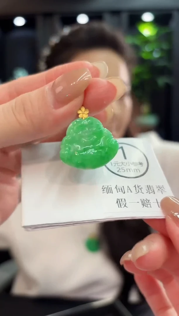 吊坠(不含链)18K金镶嵌翡翠 缅料A货/支持复检/一件