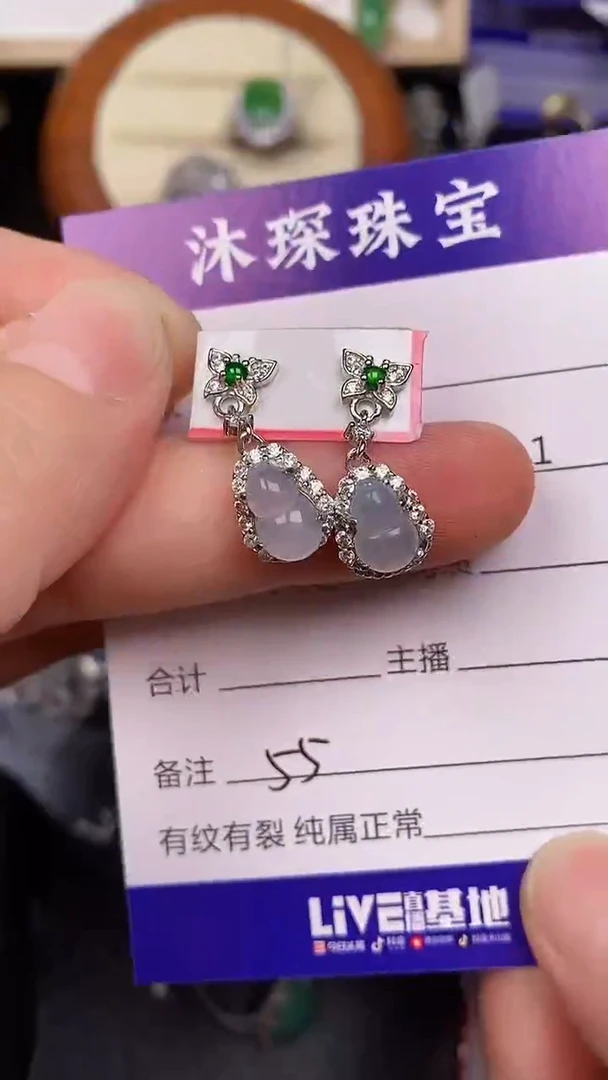 银S925镶嵌戒指翡翠5500