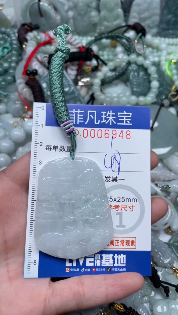 【闪购商品】翡翠颈饰未镶嵌00..6948