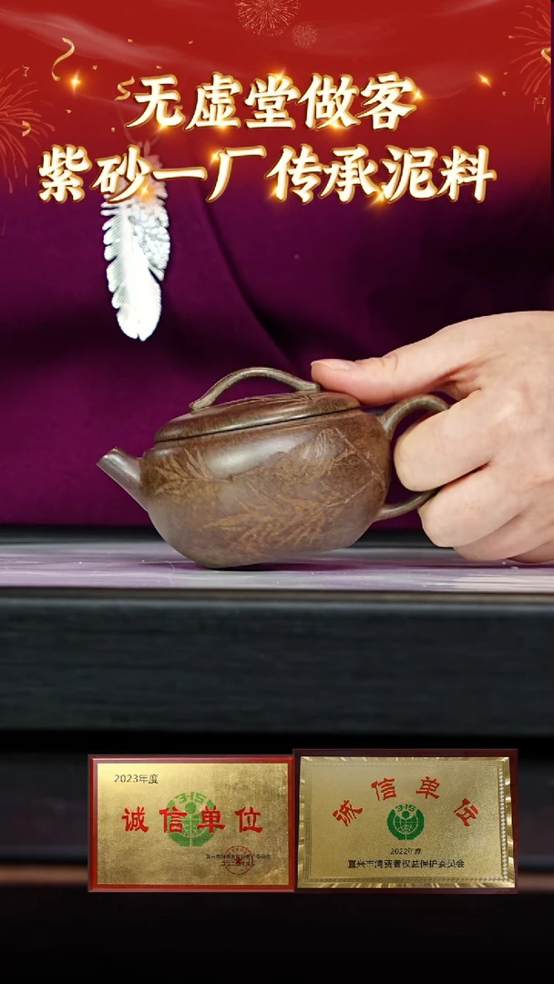 【闪购商品】紫砂茶壶14紫砂壶开场活动