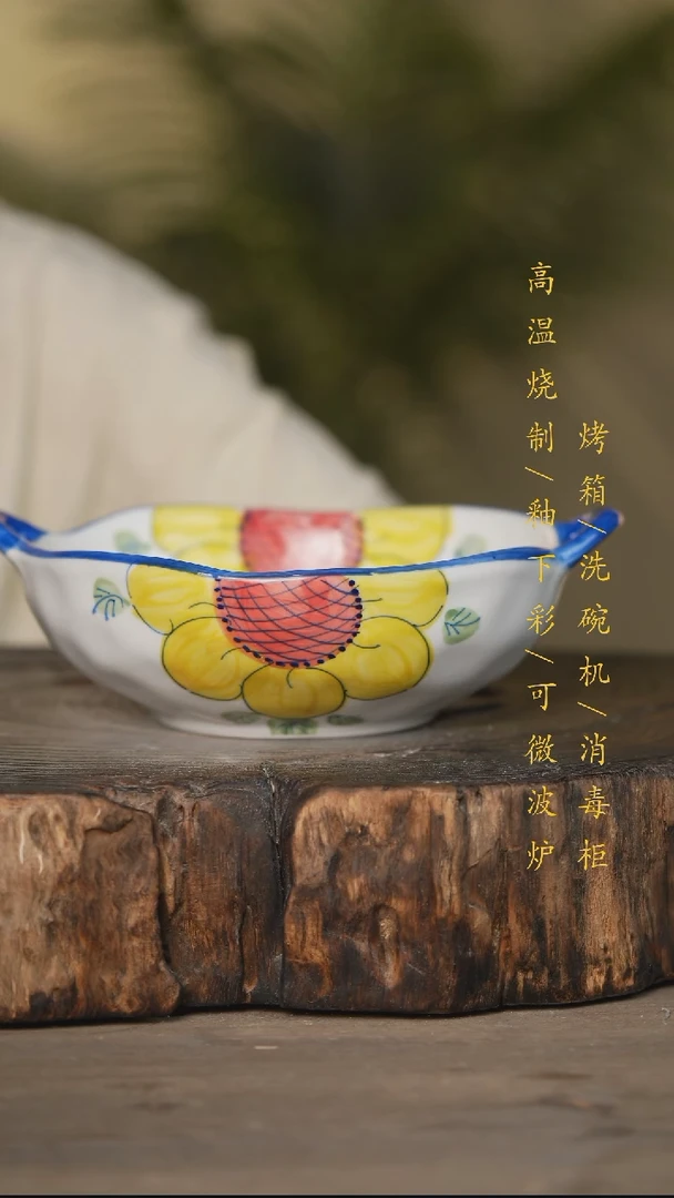 瓷片景德镇高温釉下彩可微波烤箱洗碗机