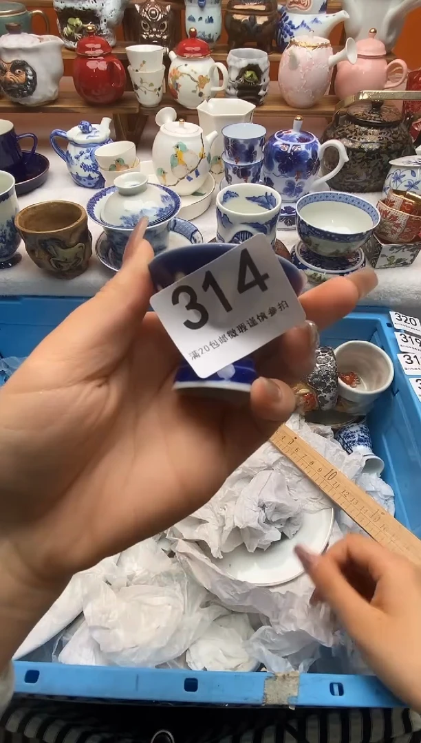瓷片珠*满20包邮 满20包邮
