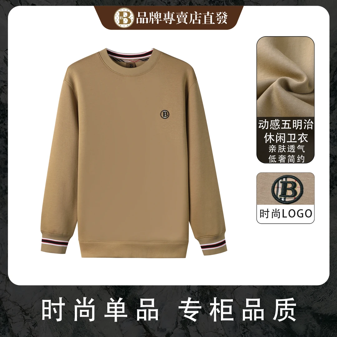 高端订购（A005）时尚百搭轻奢休闲百搭宽松潮流男女同款长袖卫衣