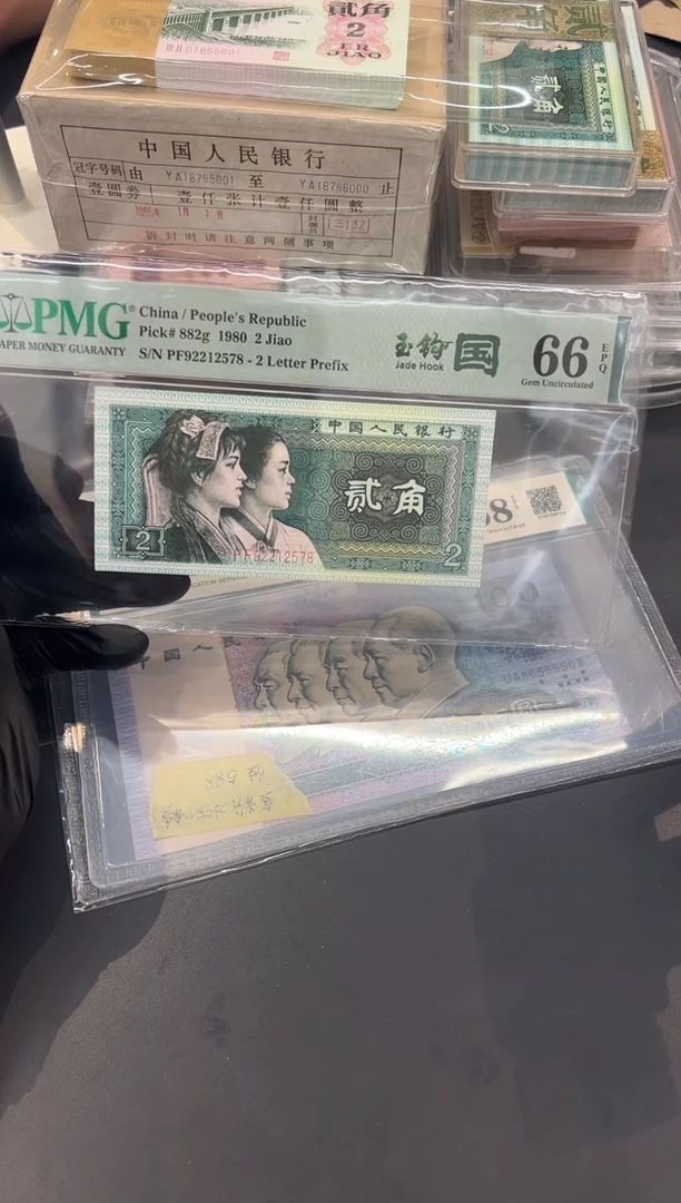 玉沟国PF尾578单张。。。