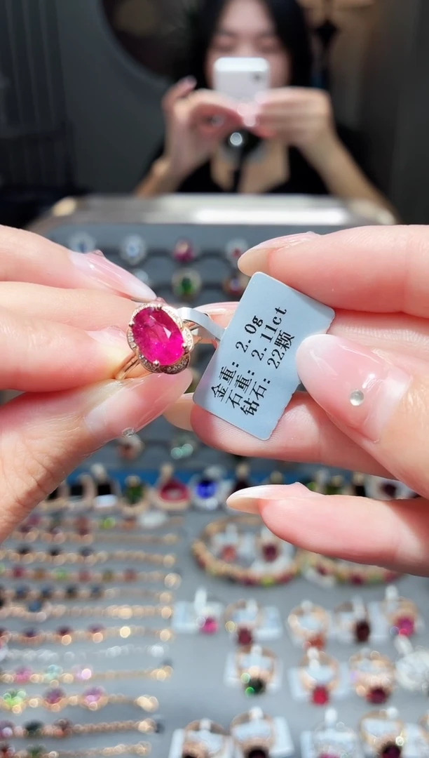 18K金镶嵌戒指碧玺2.11ct