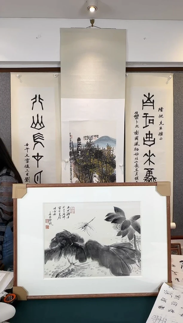 书法老师手写书法作品