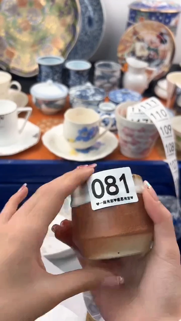 【闪购商品】瓷片081............
