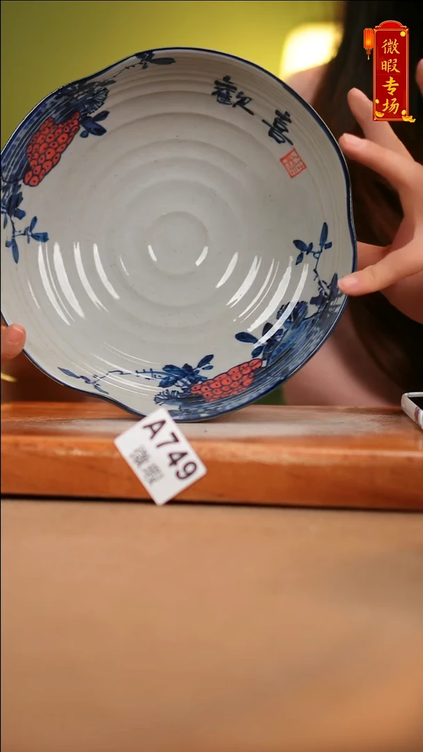 【闪购商品】其他WA749陶然集器陶瓷