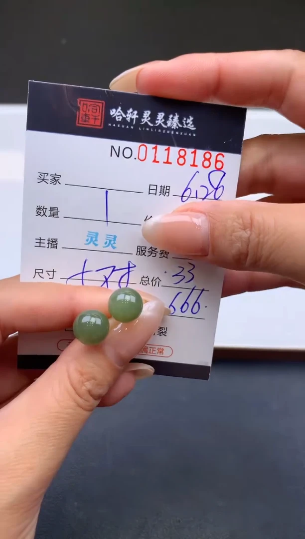 和田玉未镶嵌挂件哈轩   耳饰1对(多样性发其一)