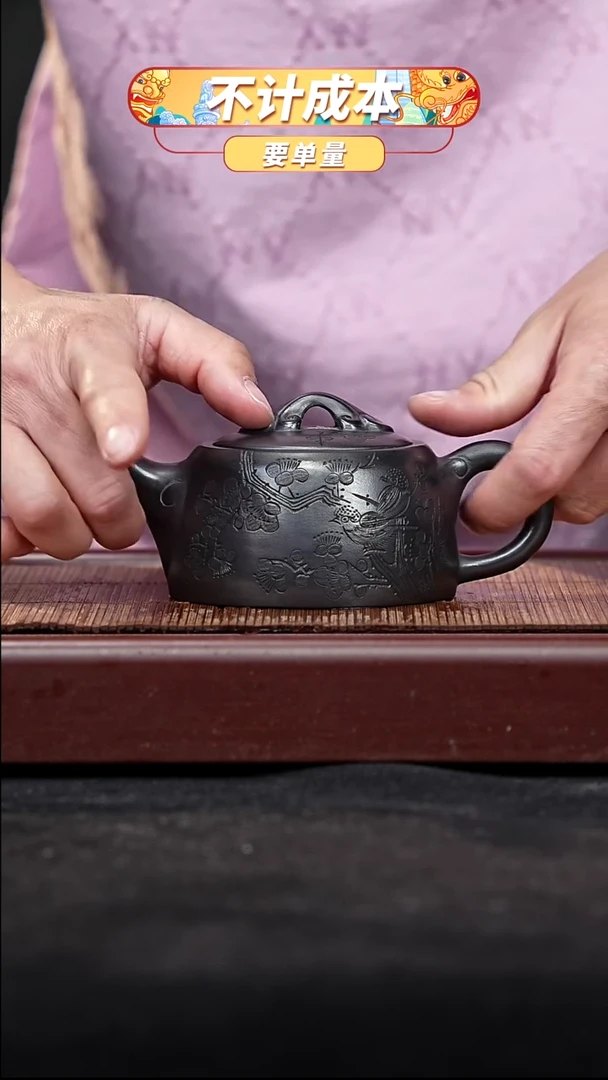 宜兴原矿高端紫砂