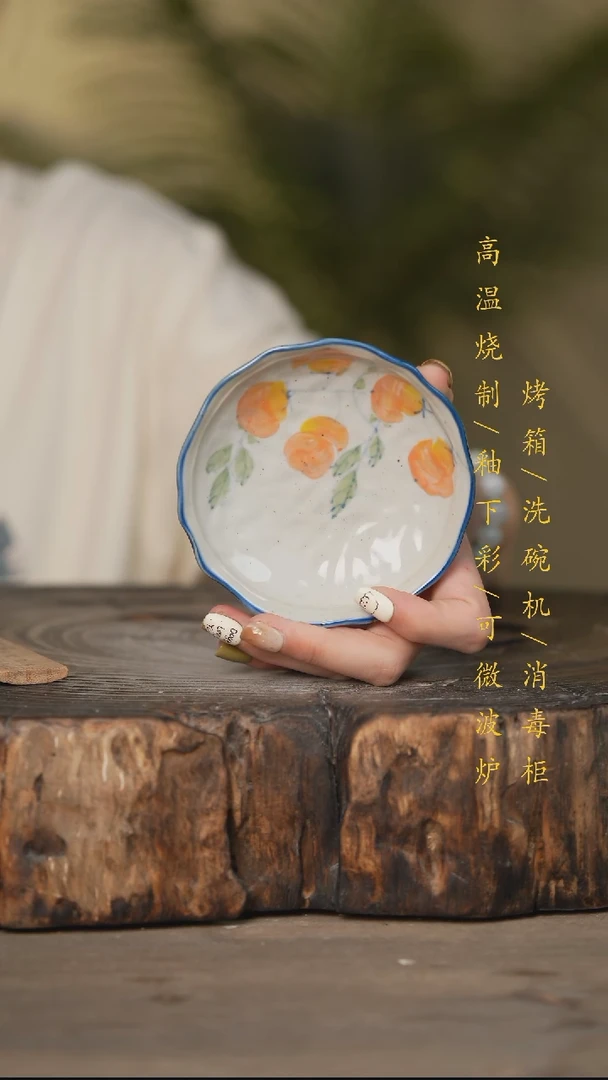 瓷片景德镇高温釉下彩可微波烤箱洗碗机