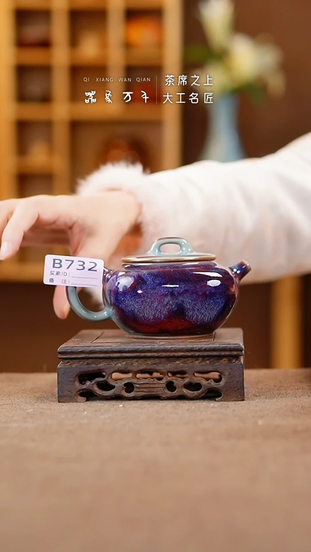 【闪购商品】瓷片钧瓷手作美器 叶B732