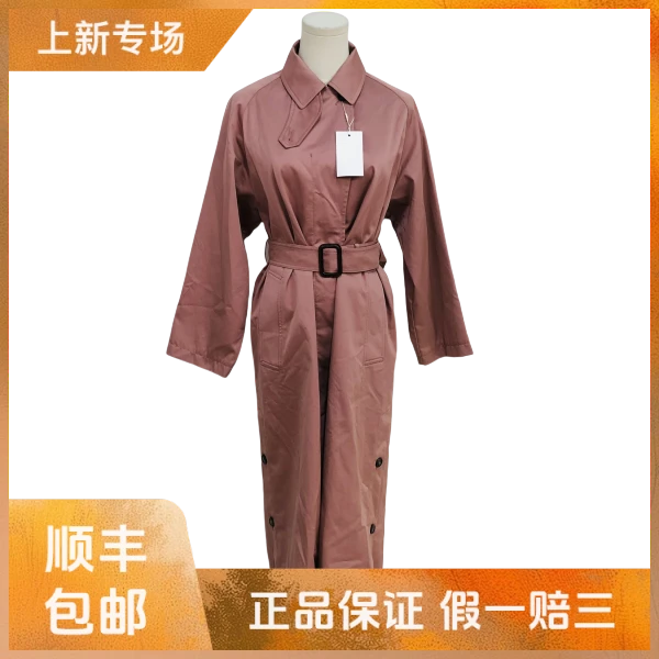 妃鱼/Weekend Max Mara/棉/风衣/95新/沐九16