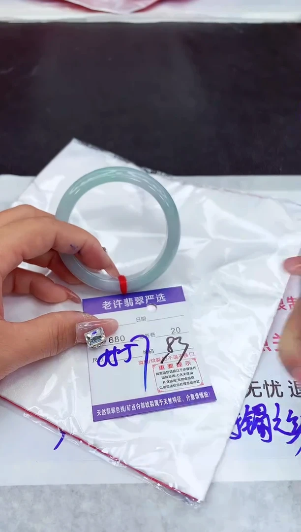 【闪购商品】翡翠手镯未镶嵌11111111111111111