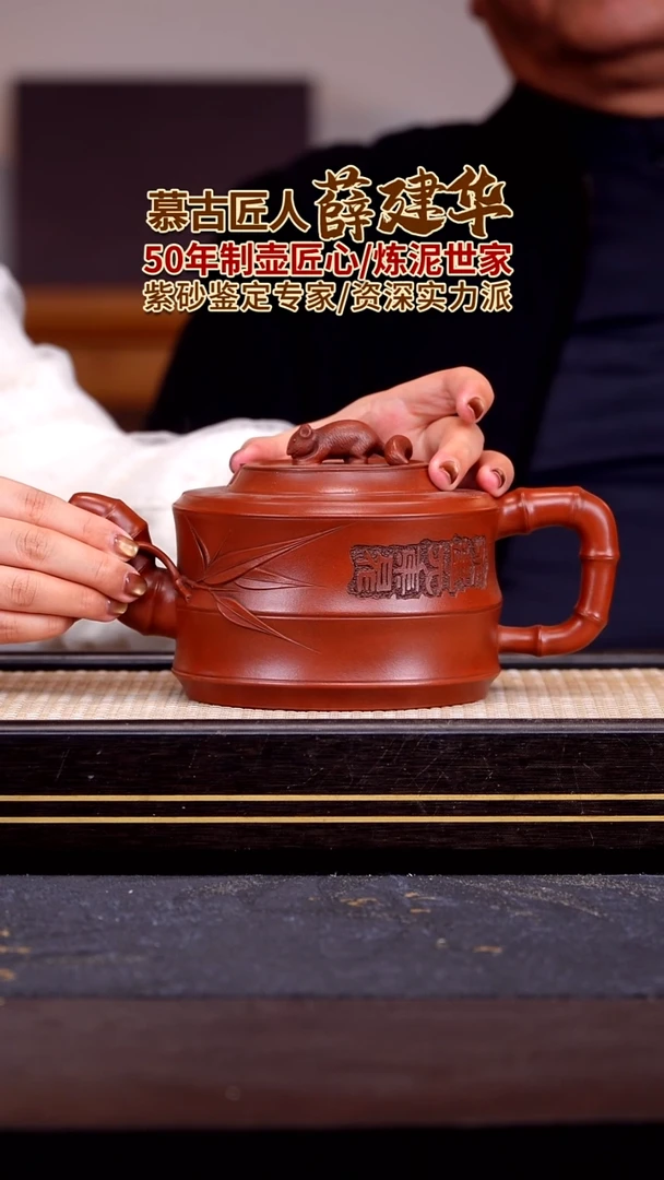 茶壶紫砂宜兴紫砂壶