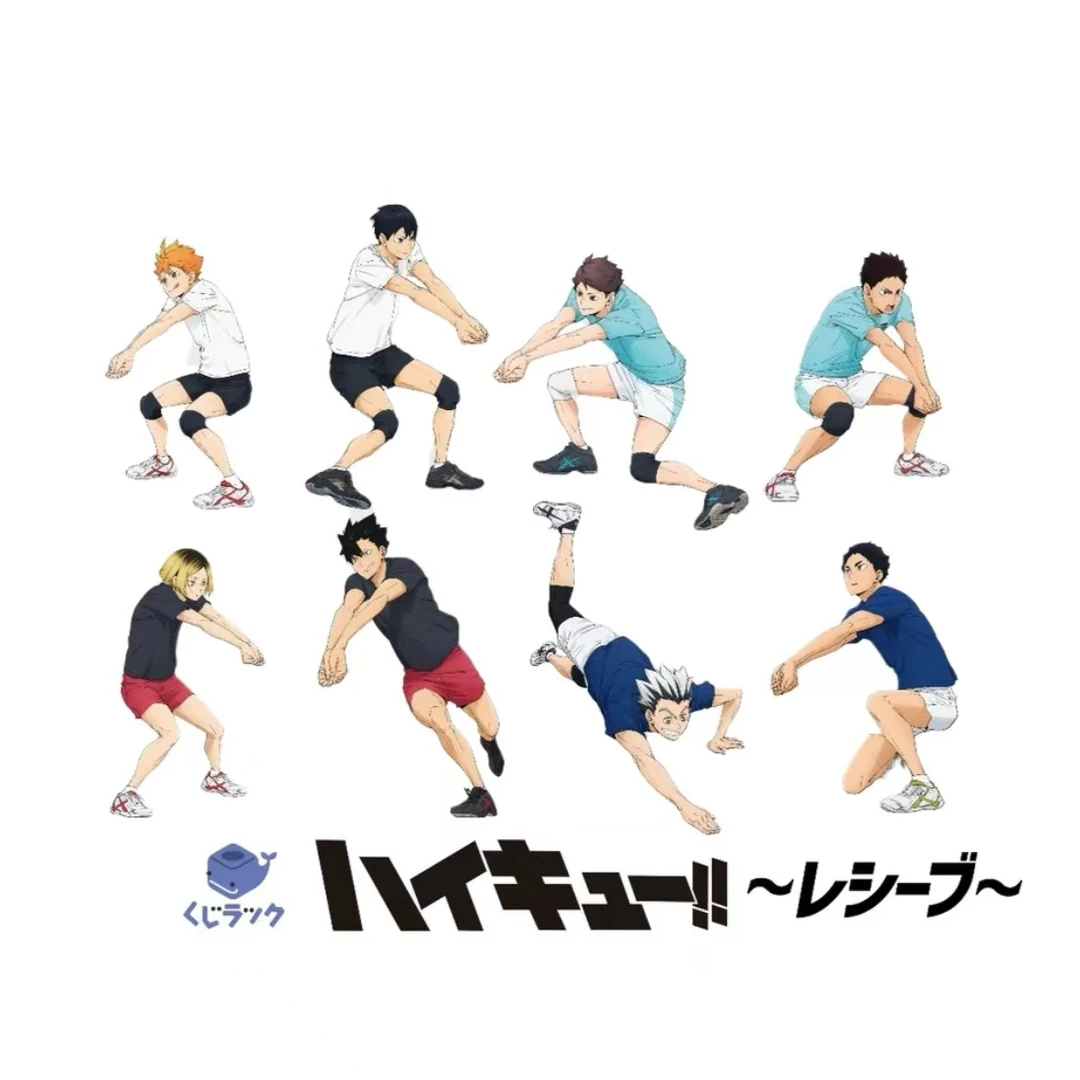 【日谷】 排球少年 托球 吧唧 立牌 挂件 盲盒产品