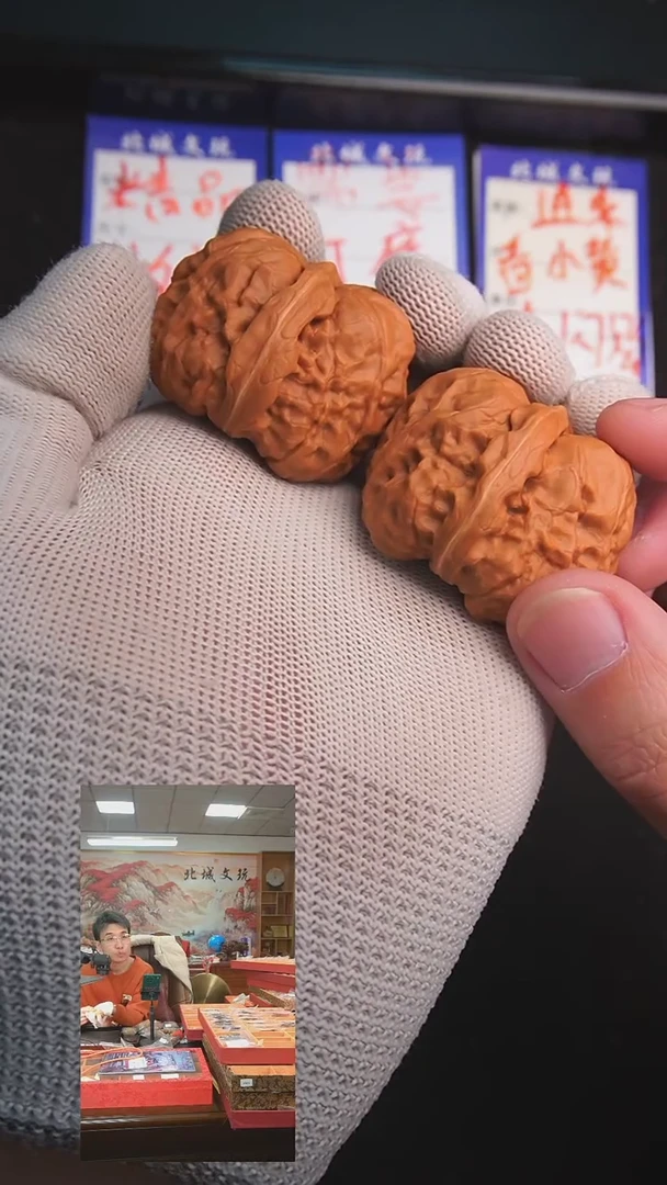 【闪购商品】文玩核桃把件97号44-40蛤蟆头  已打底