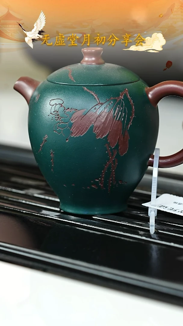 茶壶紫砂宜兴紫砂068  怀香   170cc