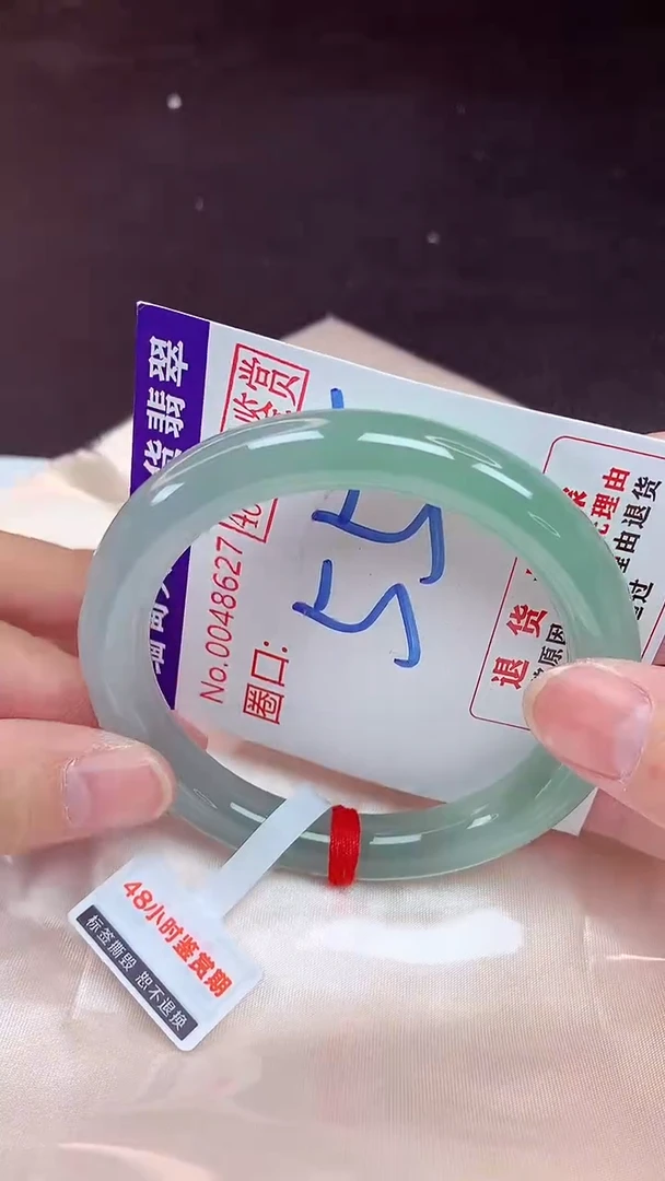 未镶嵌手镯翡翠55（48小时鉴赏期 ）