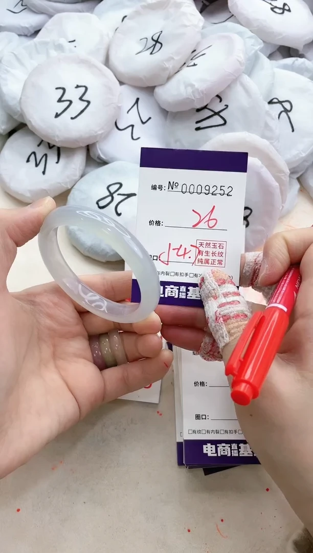 【闪购商品】玛瑙/玉髓手镯未镶嵌9252