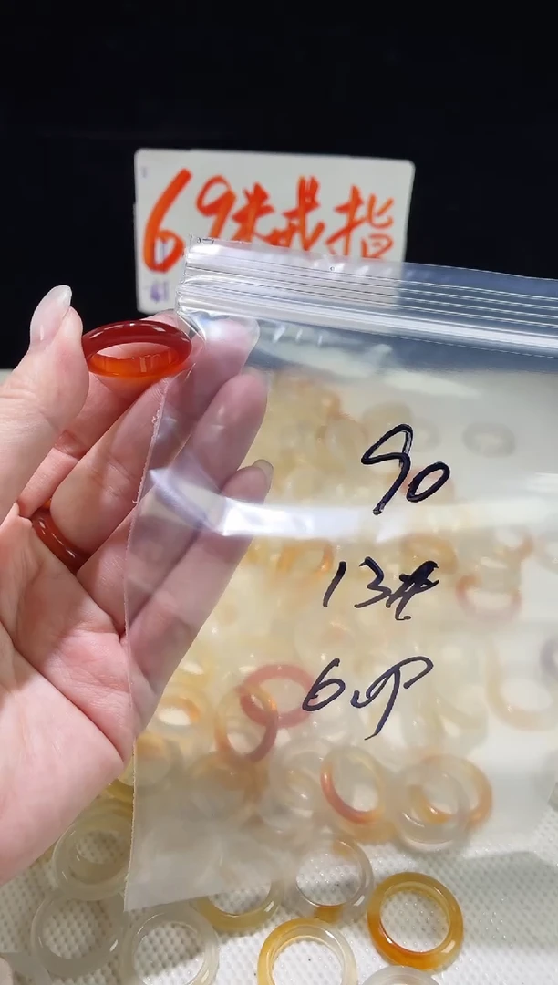 未镶嵌戒指玛瑙/玉髓90