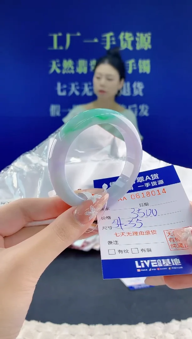 翡翠手镯未镶嵌14天然翡翠A货