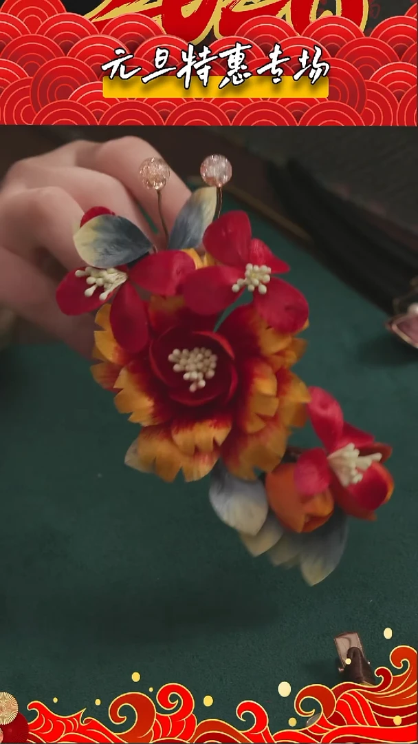 刺绣【高货】湘传礼 桑蚕丝 非遗绒花发夹