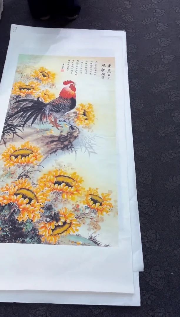 国画墨缘艺术阁字画链接116