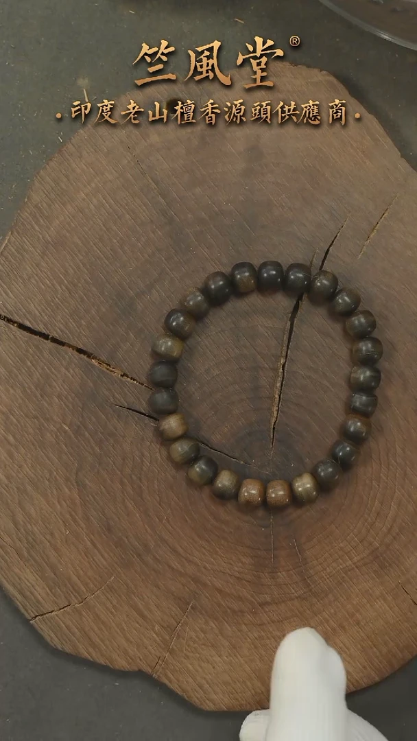 檀香木手串/手链竺系列pm版阴沉7*8横纹单圈 微瑕（805