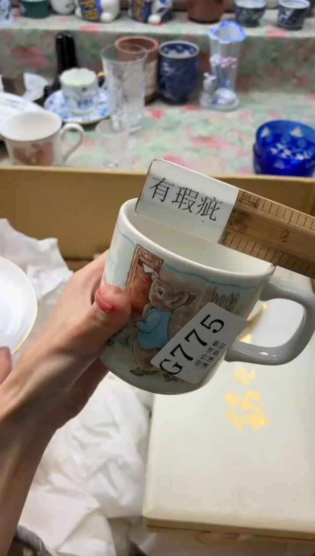 瓷片j****花       G775