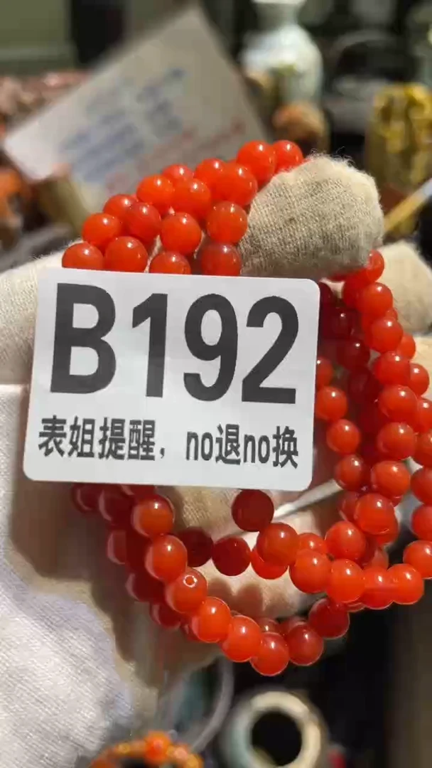 陶瓷瑶*表姐直播所见所得