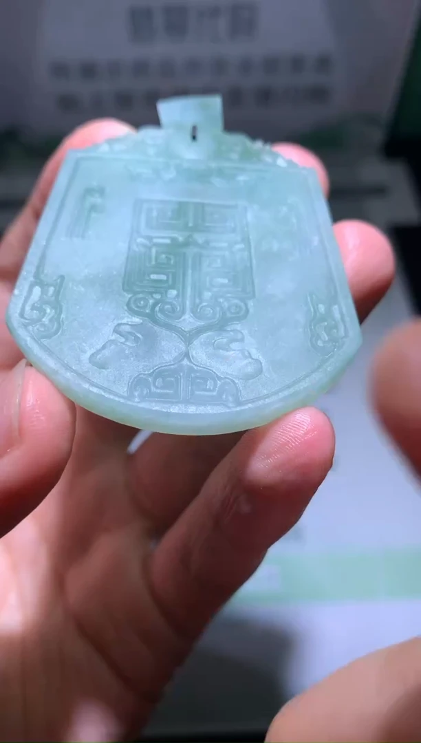 定制翡翠未镶嵌谱****~毛货-不退不换