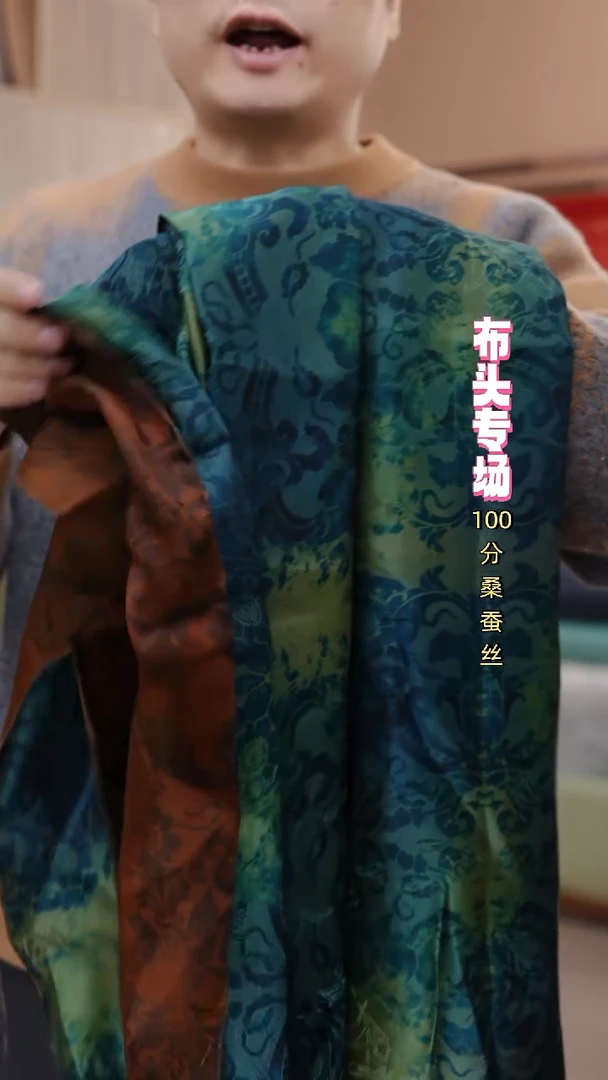 蚕丝花罗-青蜓野花（蓝绿凤尾）3.35-3米