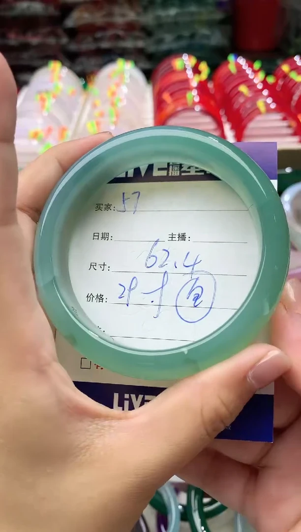 玛瑙/玉髓手镯未镶嵌57