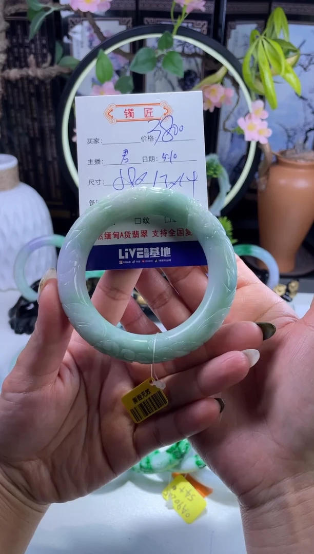 翡翠手镯未镶嵌3 翡翠手镯 58