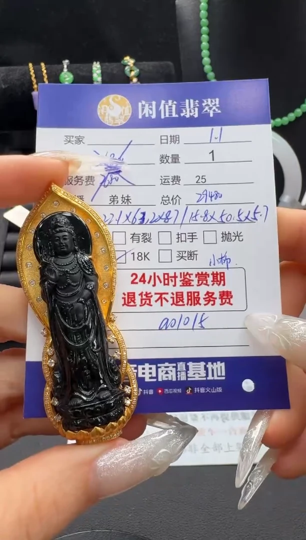 吊坠(不含链)未镶嵌翡翠翡翠吊坠