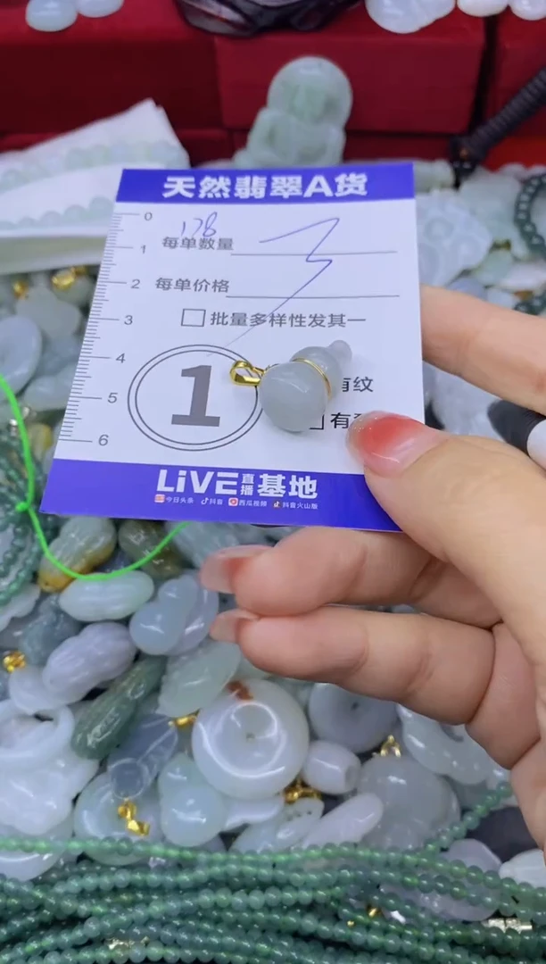 颈饰未镶嵌翡翠天然翡翠A货批量多样性发一件