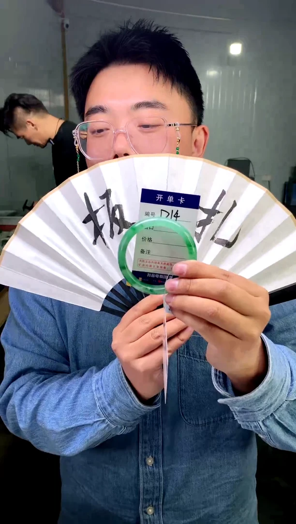 【闪购商品】石英质玉手镯未镶嵌花羽遇工厂-序号 14