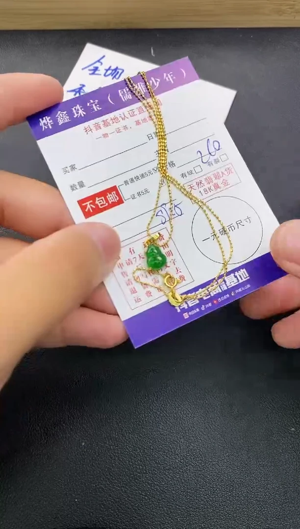 颈饰银S925镶嵌翡翠天然翡翠A货项链