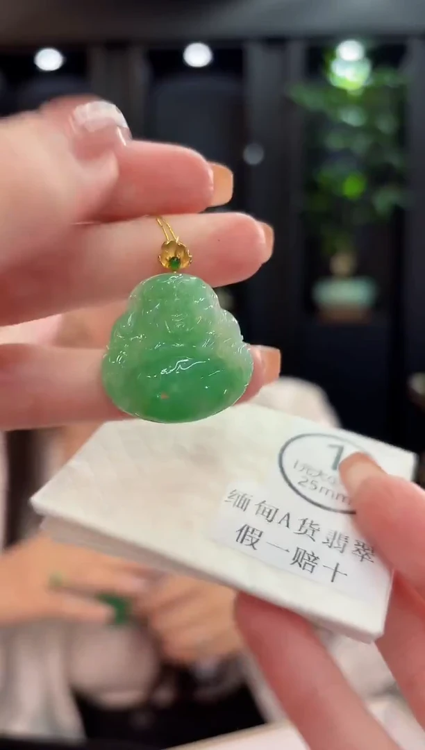 吊坠(不含链)18K金镶嵌翡翠 缅甸A货/支持复检/一件