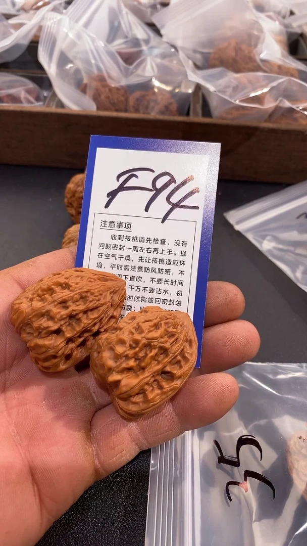 文玩核桃把件35赤龙